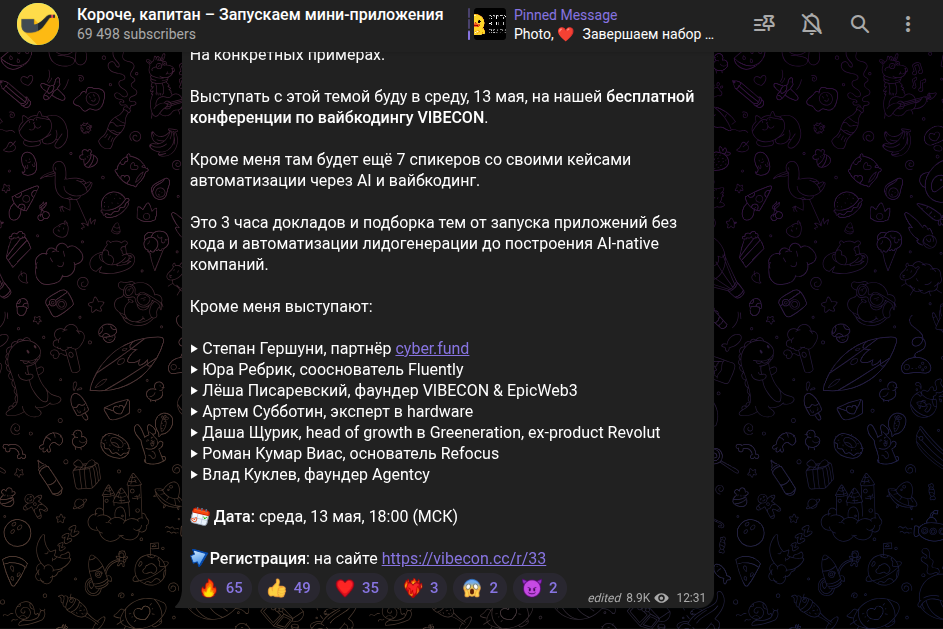 короче капитан запускаем мини приложения отзывы