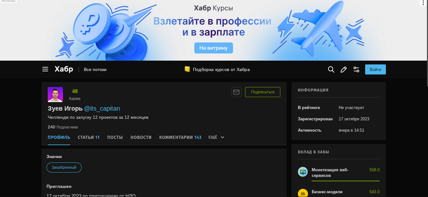 короче капитан запускаем мини приложения отзывы