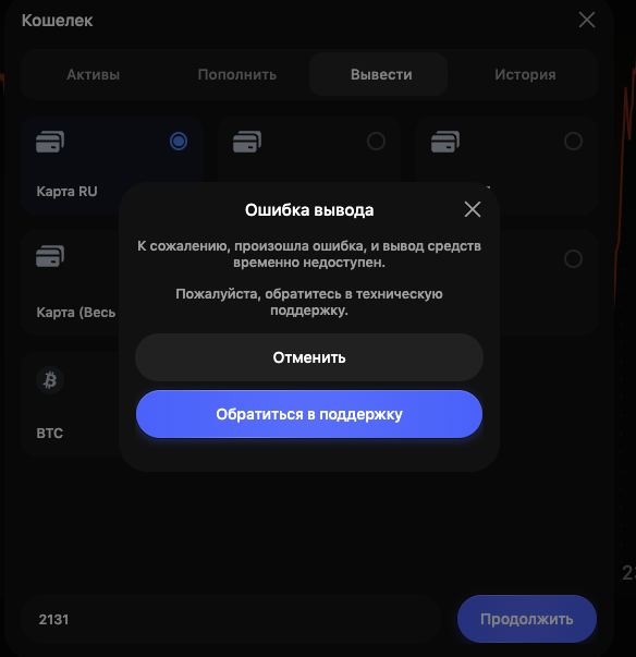 криптостеп орг отзывы