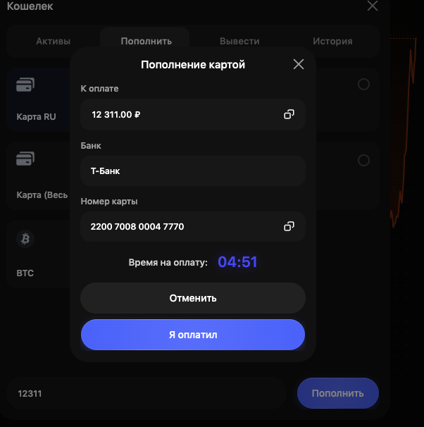 криптостеп отзывы