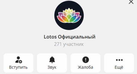 lotos io отзывы