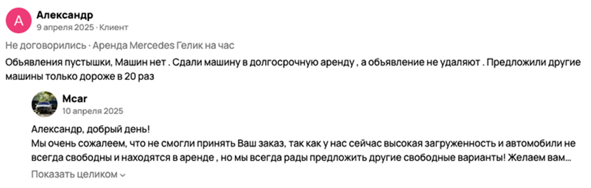 m car телеграмм отзывы