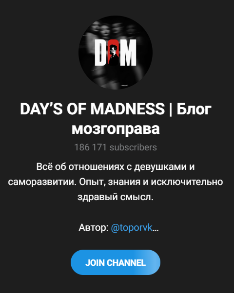 madmonetizator ru отзывы