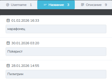 марафонец