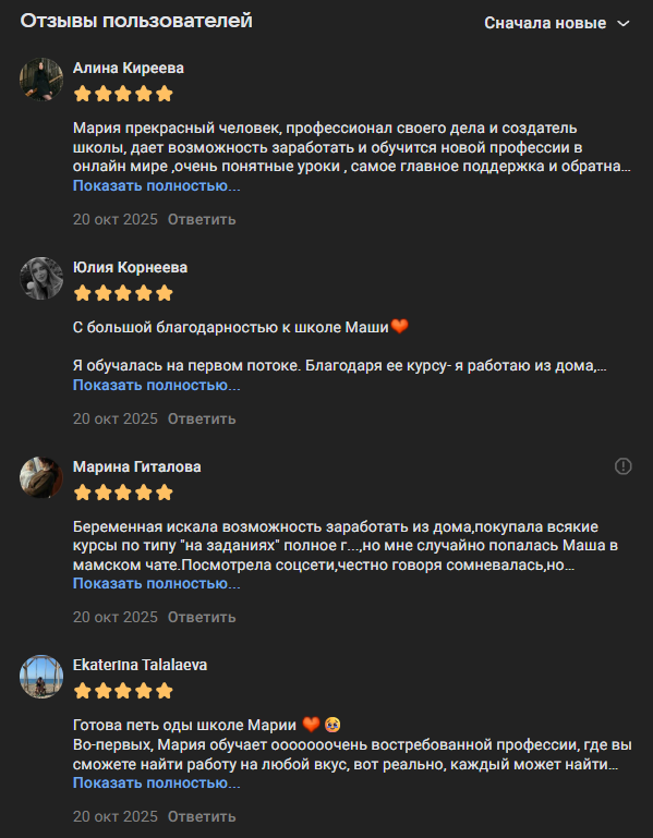 mariamarten ru