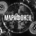 Marik Marafonec