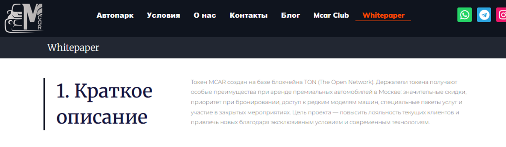 Mcar-vip