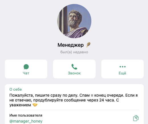 мед store