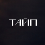 Михаил Латогузов