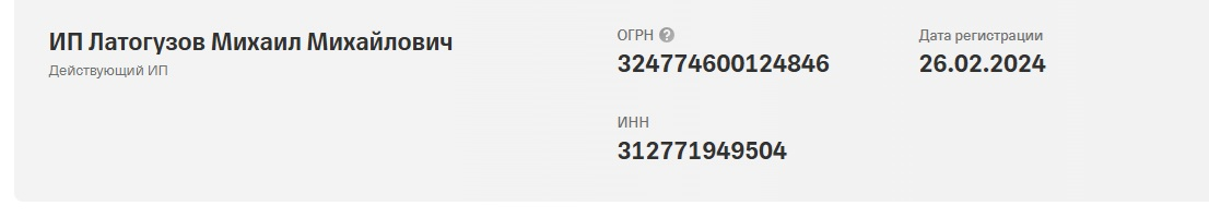 михаил латогузов обучение в скалпинге