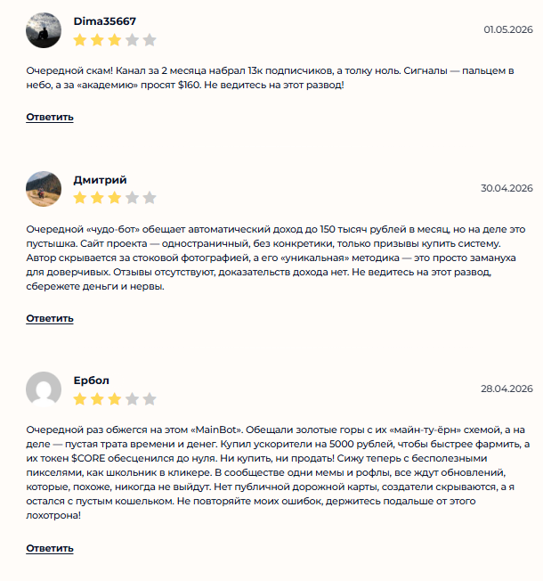 millionmari bot отзывы