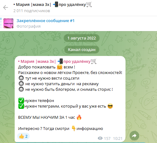 millionmari bot отзывы