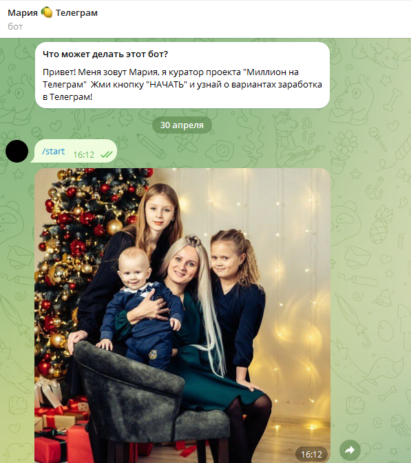 millionmari bot отзывы
