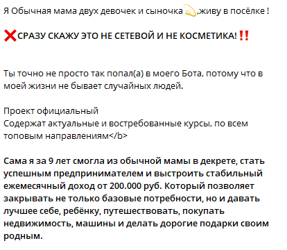 МиллионМэри