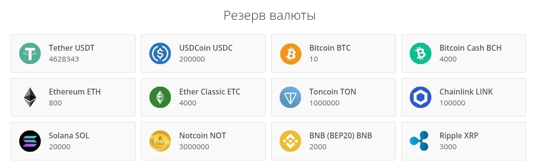 Mine Exchange