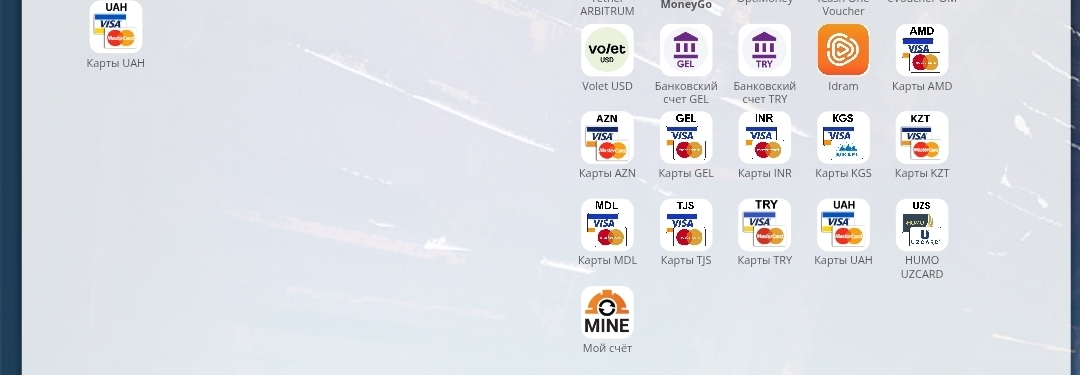 Mine Exchange