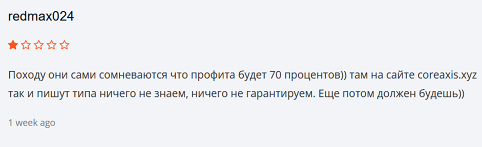 мобильное приложение coreaxis