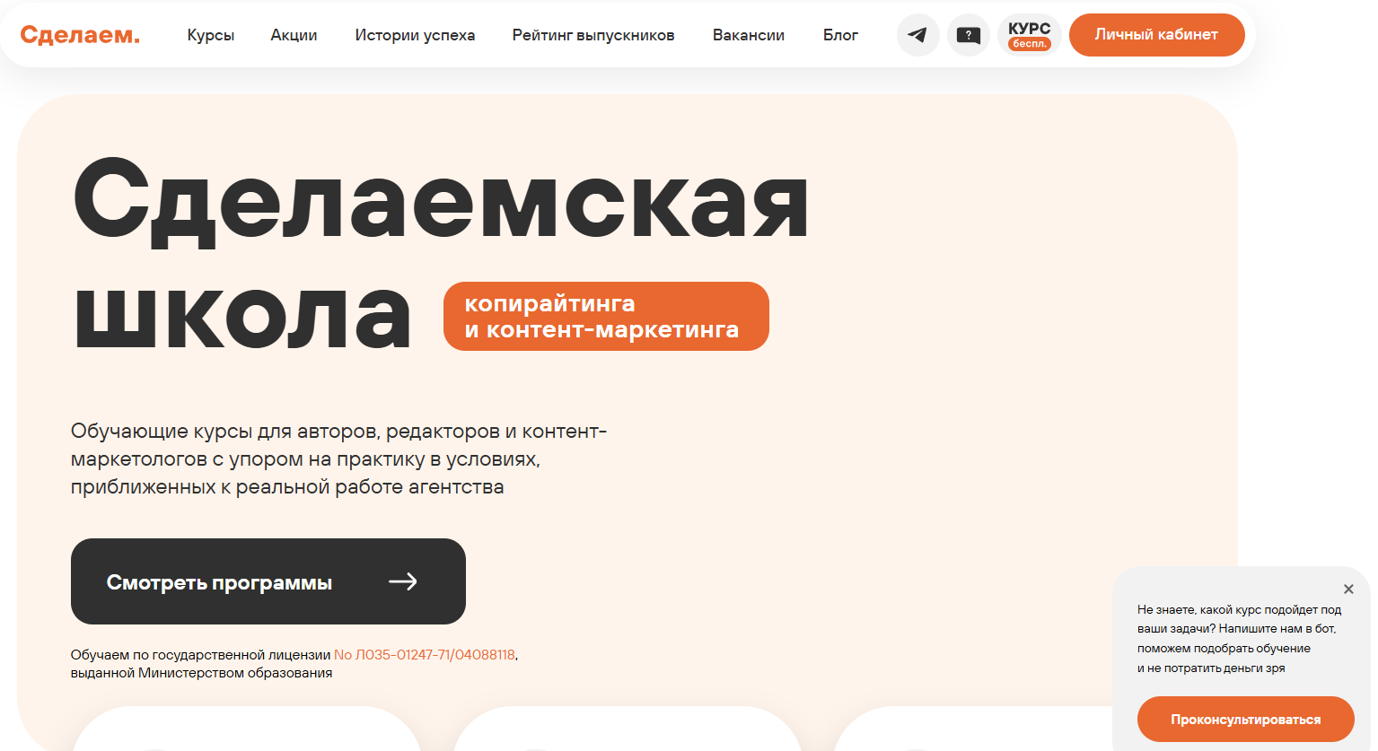 молянов групп