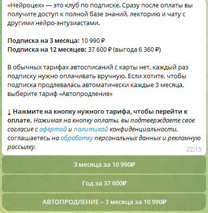 молянов инфоцыган