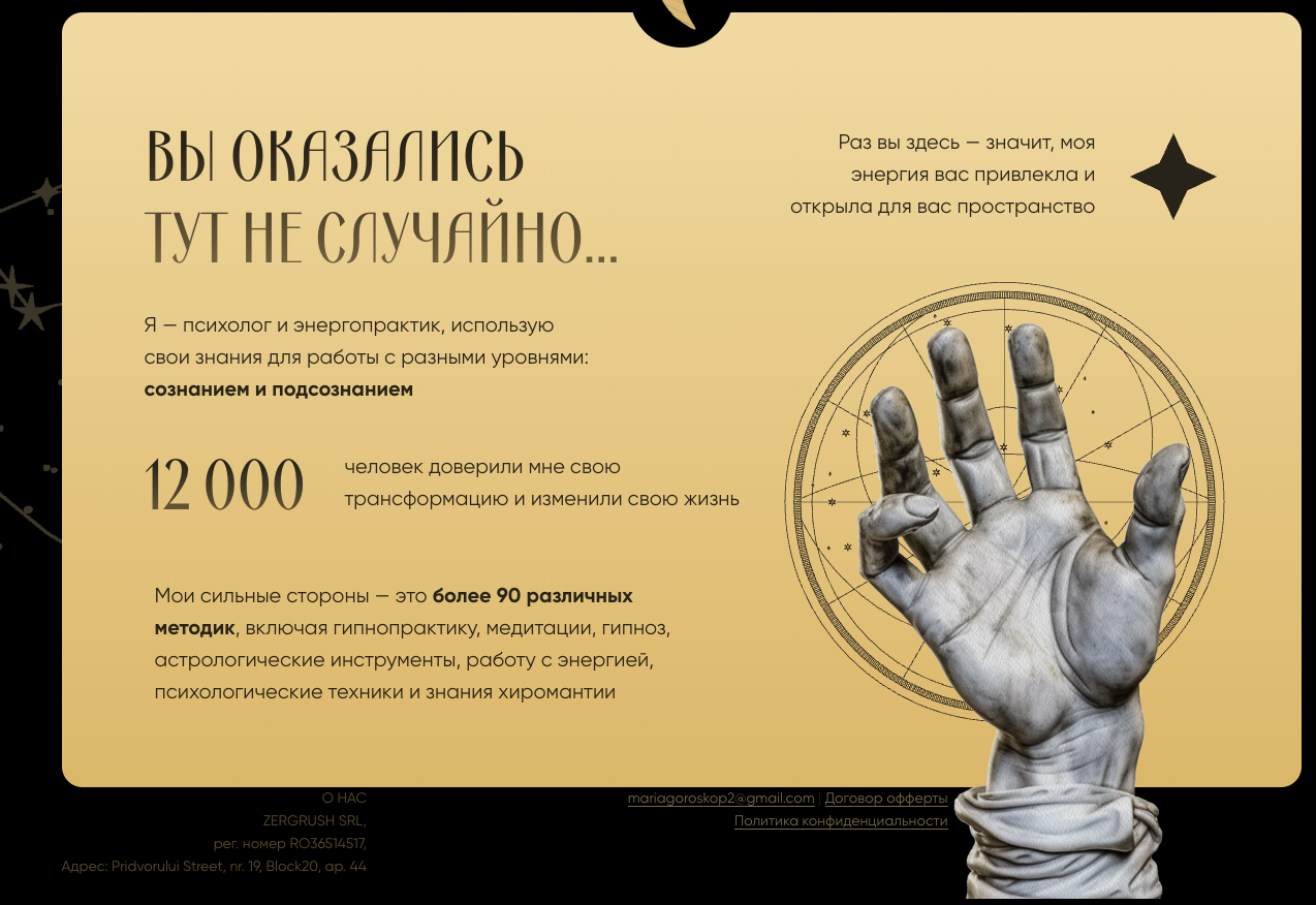 мопс старс отзывы мопс старс отзывы