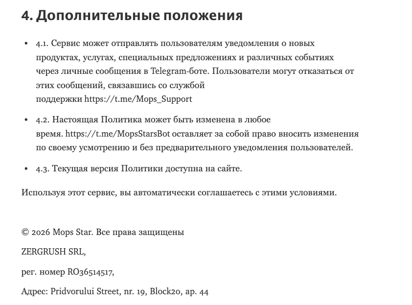 мопс старс тг мопс старс тг