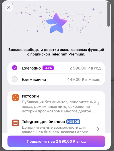 mops stars тг mops stars тг