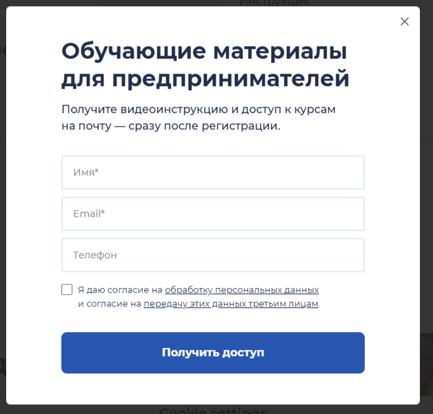 Мой Склад отзывы