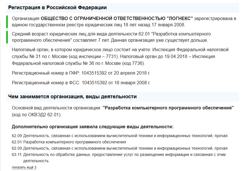 МойСклад курсы