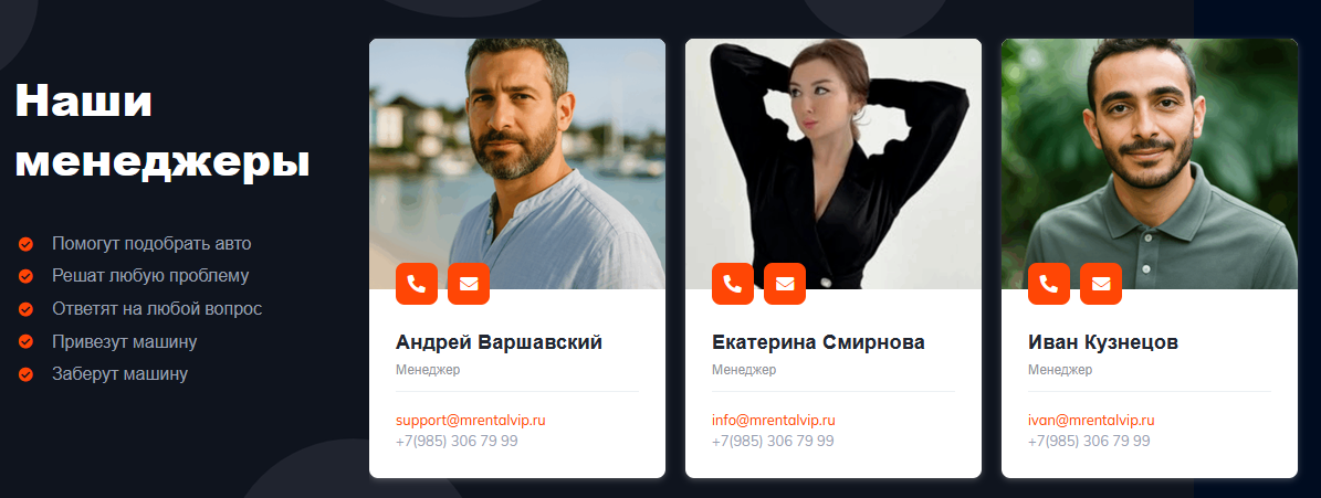 mrentalvip ru