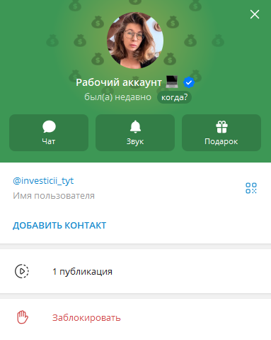 мудрости инвестора отзывы