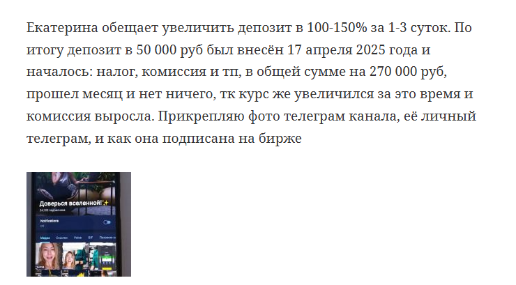 мудрости инвестора в телеграм отзывы подписчиков