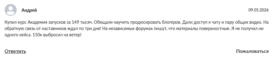 настя пикси биография