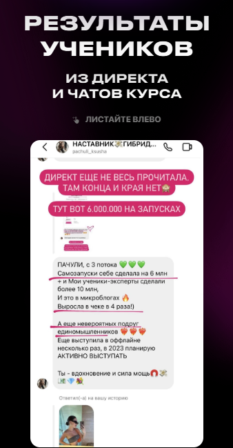 настя pixy