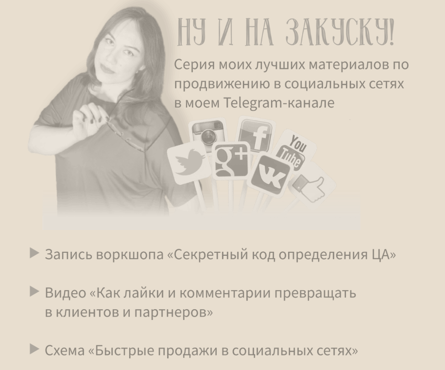 наталья лесникова