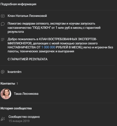 наталья лесникова