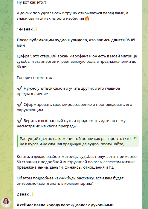 наталья лесникова