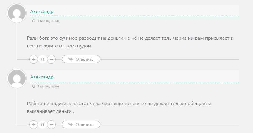 николай авто док