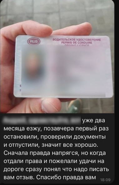 николай автодок права отзывы