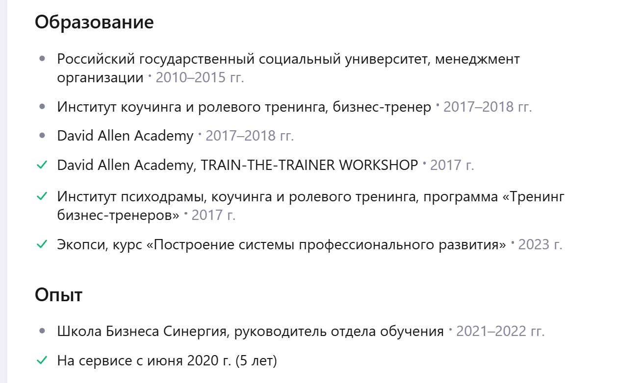 николай Григорян