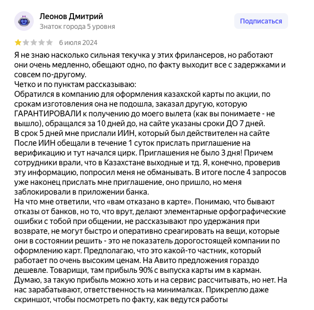 нью кард