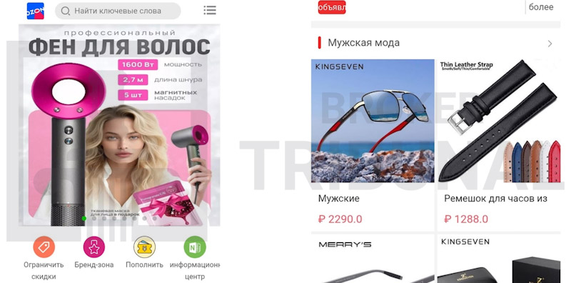 ocozocns ru