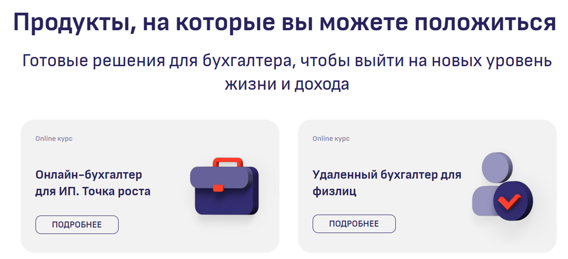 ольга краснова онлайн курс по 3 ндфл