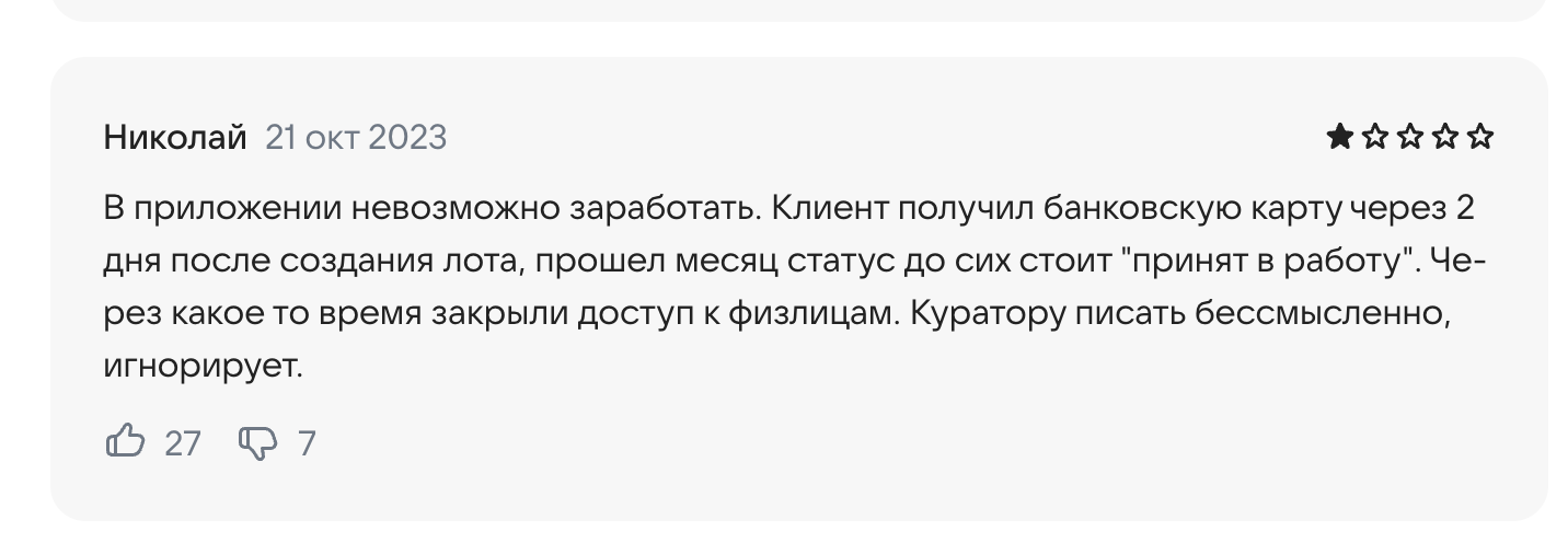 онадо отзывы