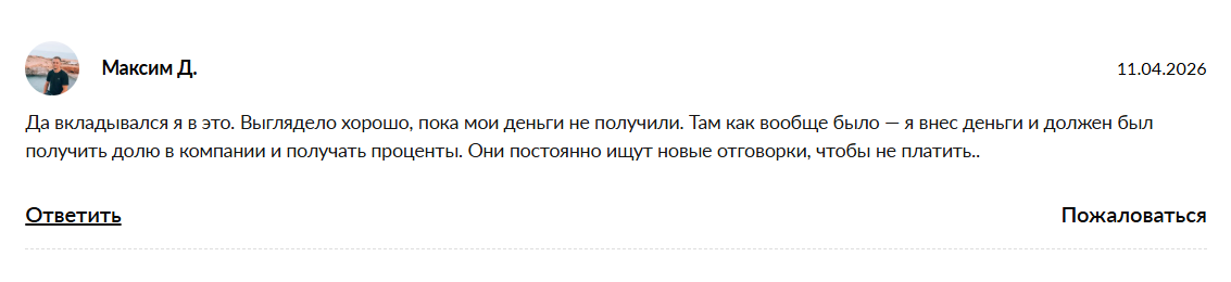 ооо маслопресс алтай