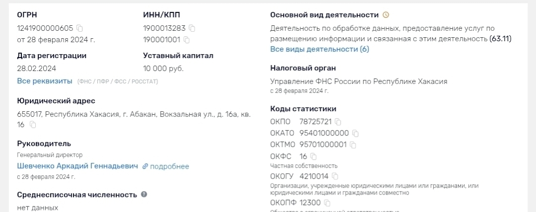 ООО ЦСКН1 отзывы
