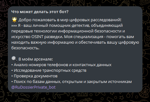 order rudossier com