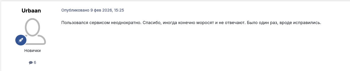 отзывы kit8 exchange