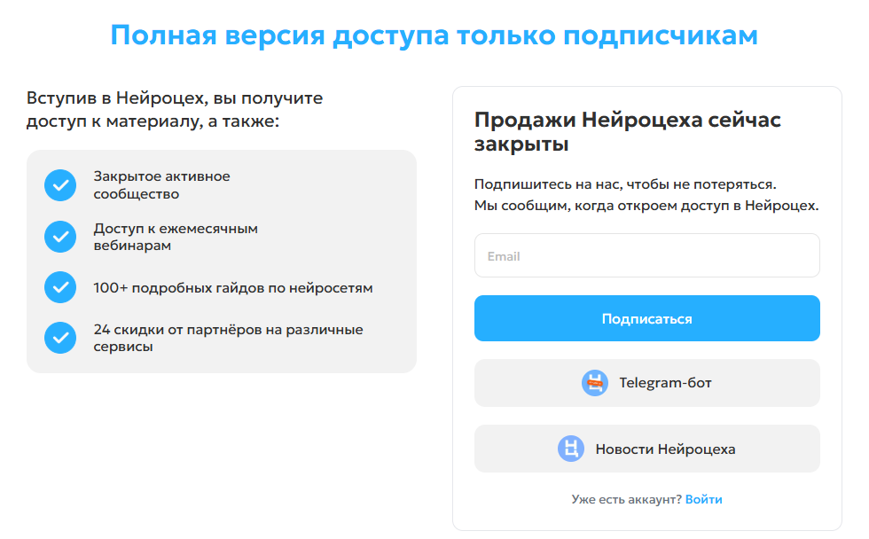 отзывы о нейроцехе молянова