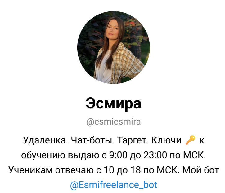 отзывы про гаврилову эсмиру ханоглановну