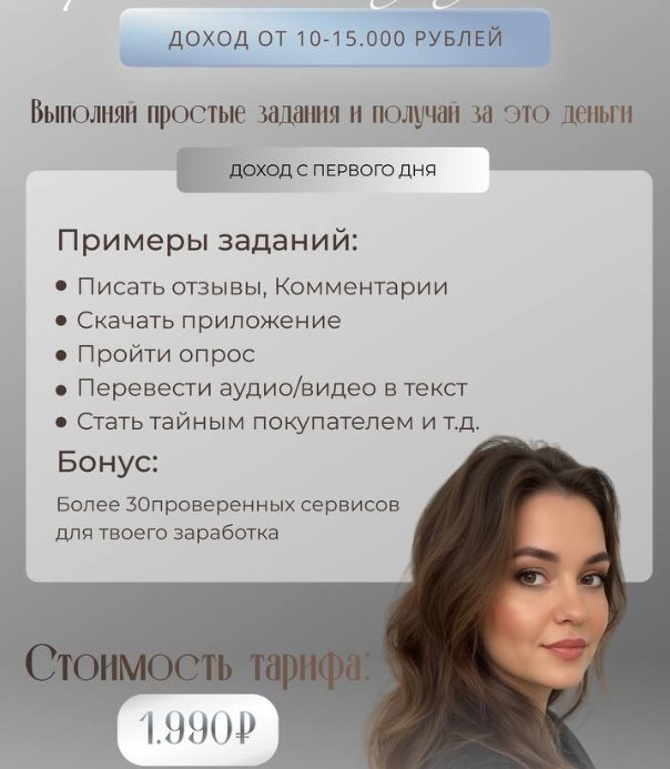 отзывы про гаврилову эсмиру ханоглановну